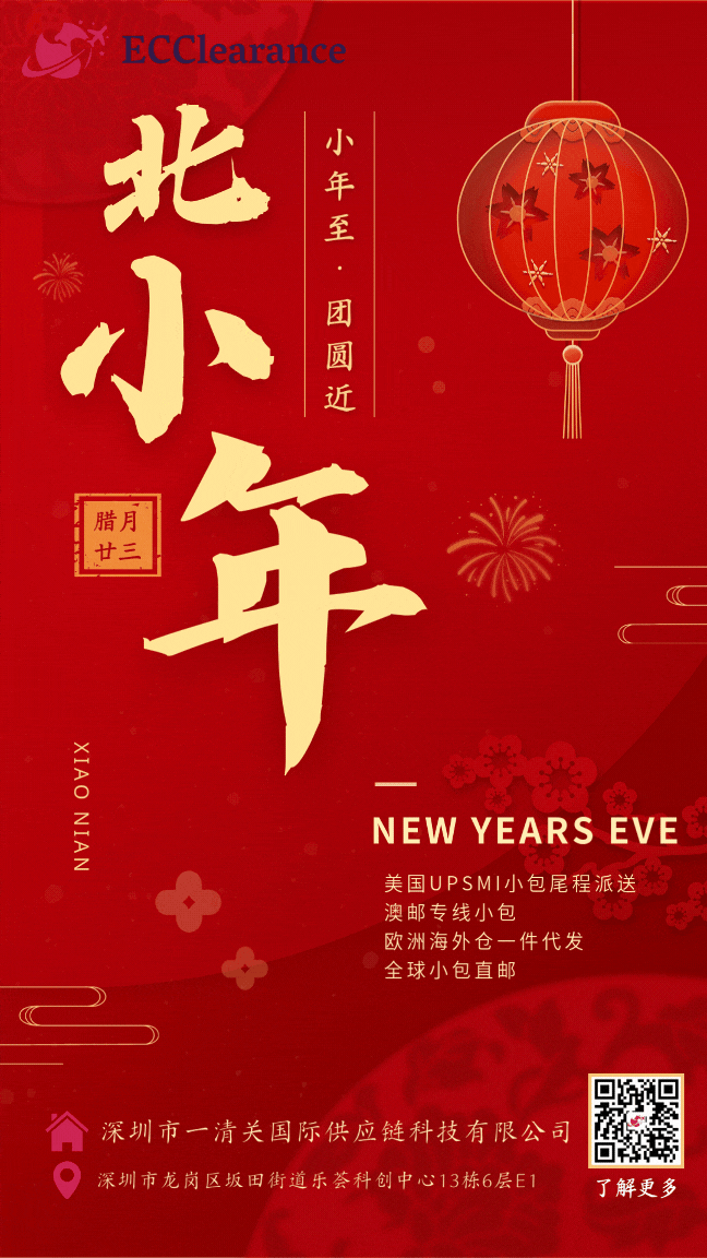 北小年（有码）.gif