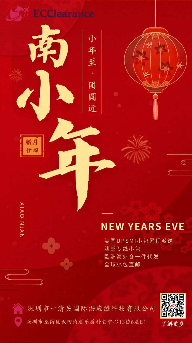 南小年（有码）.gif